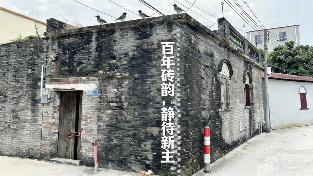 （百年砖韵，静待新主）文旅招商火炬开发区联富社区濠二小区鹤仙桥街16号