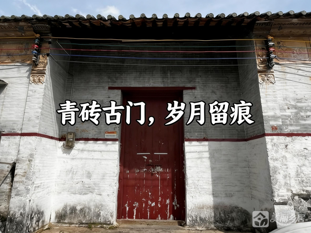 （青砖古门·岁月留痕）沙溪镇康乐村水溪中大街14号