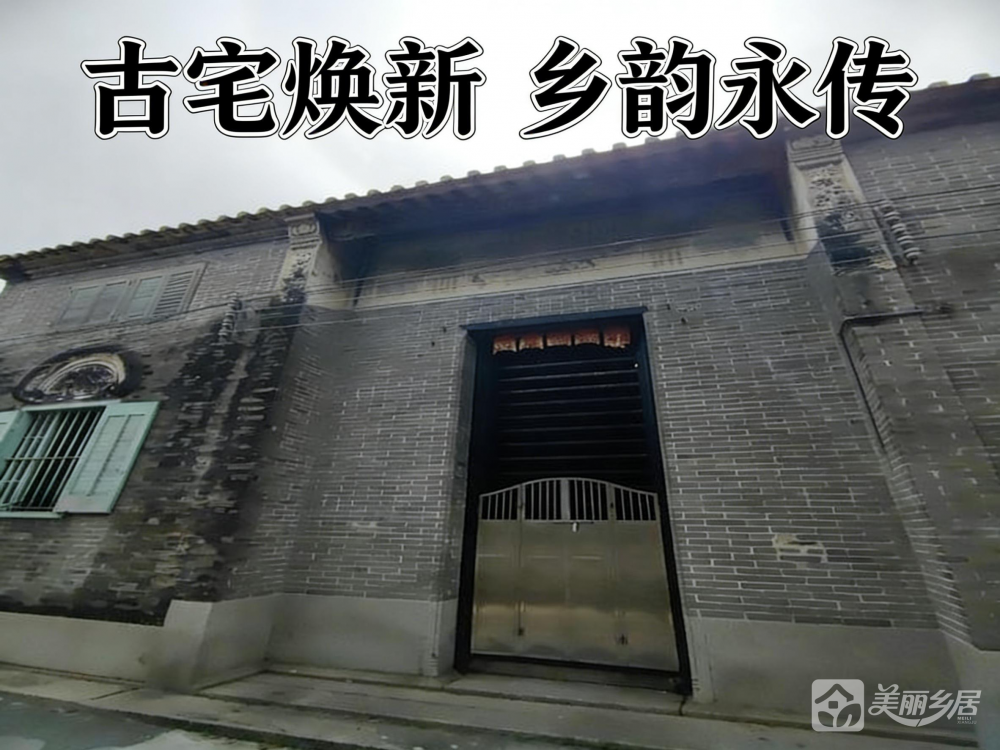 （古宅焕新·乡韵永存）沙溪镇虎逊村新填地街一巷25号