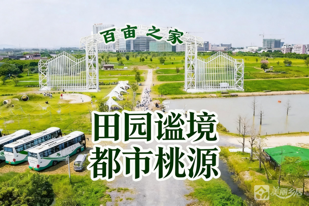 （田园雅静·都市桃园）中山市南区街道中环路88号（曹边村）