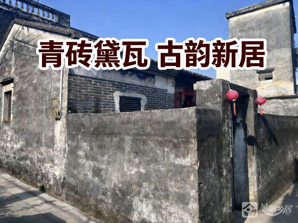 （青砖黛瓦・古韵新居）茶东下街27号旁