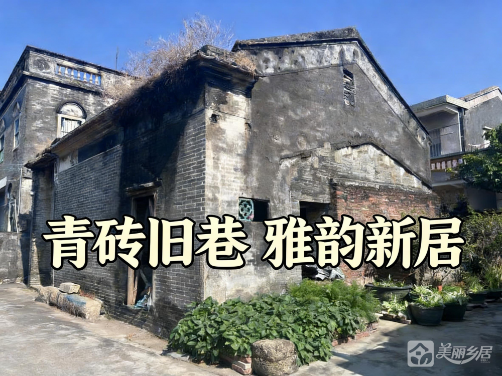 （青砖旧巷・雅韵新居）茶西里正街7号对面