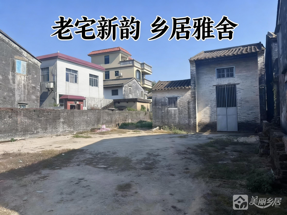 （老宅新韵・乡居雅舍）茶西里正街20号对角