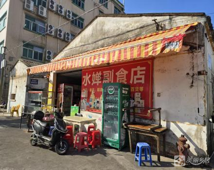 五队劳工宿舍（中山市沙溪镇云汉村股份合作经济联合社）