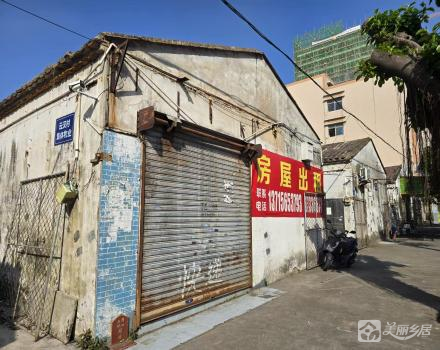 五队劳工宿舍（中山市沙溪镇云汉村股份合作经济联合社）