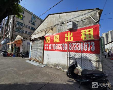 五队劳工宿舍（中山市沙溪镇云汉村股份合作经济联合社）