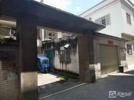 横档村旧卫生站房屋及土地（中山市黄圃镇横档经济联合社）