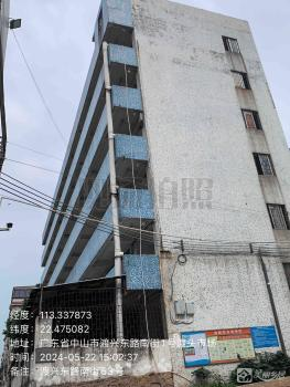 渡头渡兴东路南街52、53号宿舍楼（中山市南区渡头股份合作经济联合社）