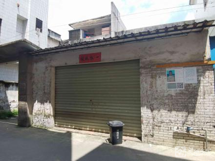 横档村旧卫生站房屋及土地（中山市黄圃镇横档经济联合社）