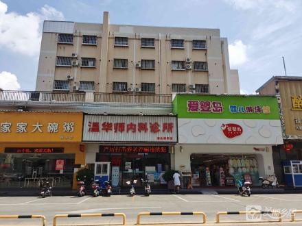 将军社区住宅楼（中山市南头镇将军社区经济联合社）