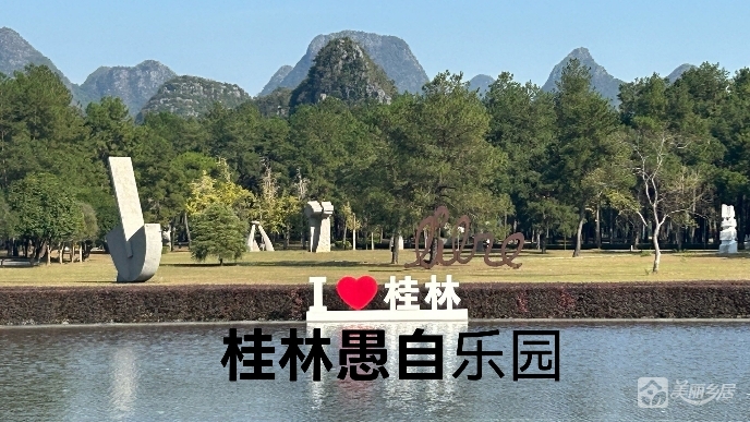 广西桂林融创旅游度假村