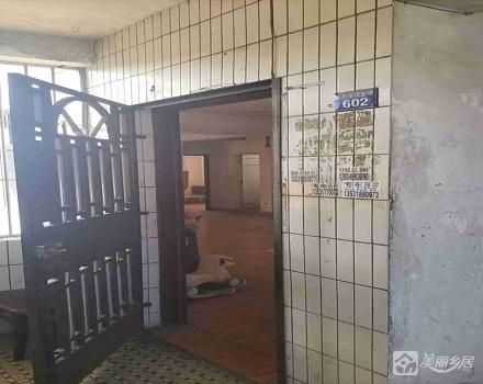 三乡镇平东市场住宅5幢602房（中山市三乡镇平东经济联合社）