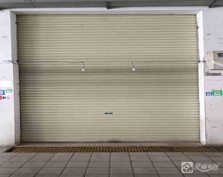 曹三农贸综合市场B区B20商铺（广东省中山市古镇镇曹三村村民委员会）