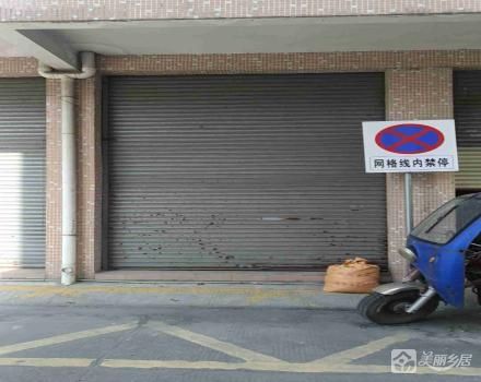 曹三农贸综合市场B区B15商铺（广东省中山市古镇镇曹三村村民委员会）