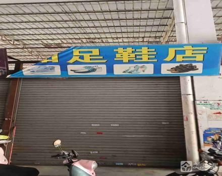 曹三农贸综合市场A区B3商铺（广东省中山市古镇镇曹三村村民委员会）