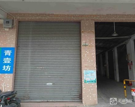 曹三农贸综合市场B区B12商铺（广东省中山市古镇镇曹三村村民委员会）