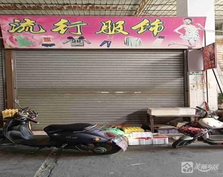 曹三农贸综合市场A区B2商铺（广东省中山市古镇镇曹三村村民委员会）