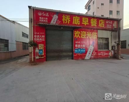 中山市小榄镇兆龙社区兆隆六经济合作社兆隆路健民巷5号商铺