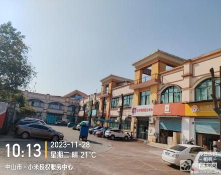 翠景食城F10卡商铺（中山市西区长洲社区股份合作经济联合社）