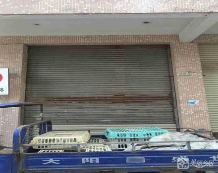 曹三农贸综合市场B区B16商铺（广东省中山市古镇镇曹三村村民委员会）