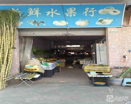 曹三农贸综合市场B区B03商铺（广东省中山市古镇镇曹三村村民委员会）