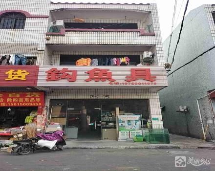 三乡镇平东市场南一街18号商铺（中山市三乡镇平东经济联合社）