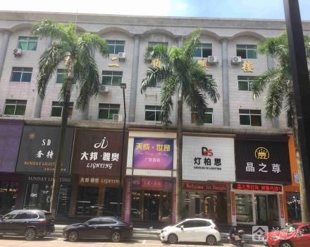 顺兴楼商铺第一层1卡及第五层1-4卡（中山市古镇镇古二村民委员会）