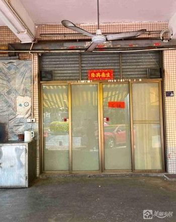 广丰苑商铺13卡（中山市西区广丰社区经济联合社）