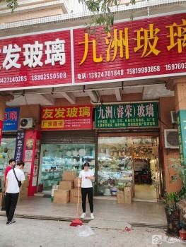 顺康园商铺首层第27-28卡（中山市古镇镇古二村股份合作经济联合社）