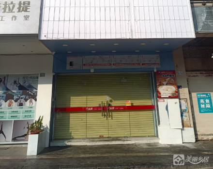 怡廷豪园二期12-1号商铺（中山市古镇镇古四村民委员会）