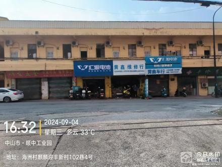 麒麟迎丰新村102巷4号房屋（中山市古镇镇海洲村民委员会）