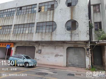 昆山大道5号商铺（中山市古镇镇海洲村民委员会）