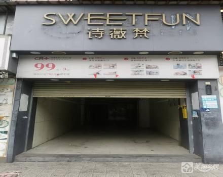 海兴路41号之2卡之2商铺（中山市古镇镇海洲村民委员会）