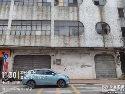 昆山大道5号商铺（中山市古镇镇海洲村民委员会）