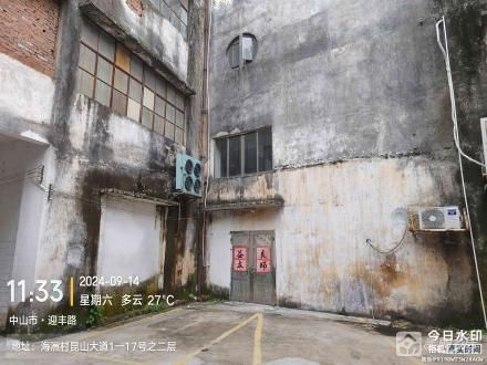 昆山大道5号商铺（中山市古镇镇海洲村民委员会）