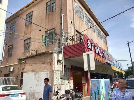 东兴社区市场楼（连珠楼）一层5号商铺（中山市东凤镇东兴社区股份合作经济联合社））