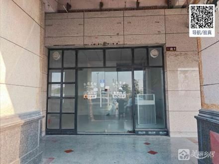 古镇曹二富都花园南7卡商铺（广东省中山市古镇镇曹二村民委员会）