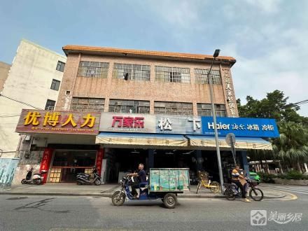 东兴社区市场楼（连珠楼）一层5号商铺（中山市东凤镇东兴社区股份合作经济联合社））