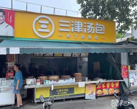 坦洲镇永二村永丽路1号A区2号商铺（中山市坦洲镇永二村民委员会）