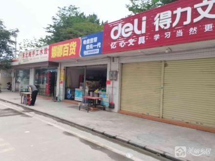 东凤镇永益村委会永益小学边3号商铺（中山市东凤镇永益村民委员会）