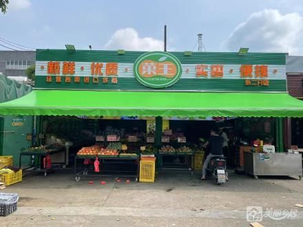 坦洲镇永二村永丽路1号A区9、10号商铺（中山市坦洲镇永二村民委员会）