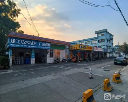 窈窕白岗二街1号商铺（中山火炬开发区窈窕股份合作经济联合社）