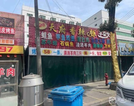 坦洲镇永二村永丽路1号A区22、23号商铺（中山市坦洲镇永二村民委员会）