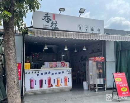 坦洲镇永二村永丽路1号A区3号商铺（中山市坦洲镇永二村民委员会）