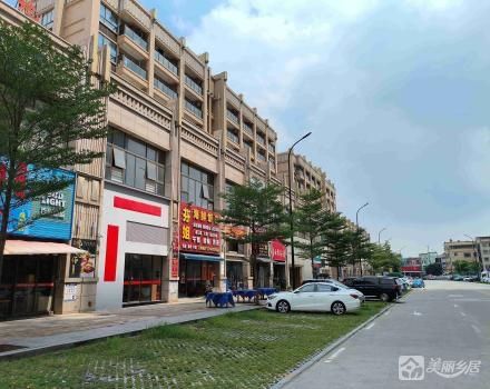 天宏绿茵豪庭公寓商铺26卡（广东省中山市古镇镇曹一村村民委员会）