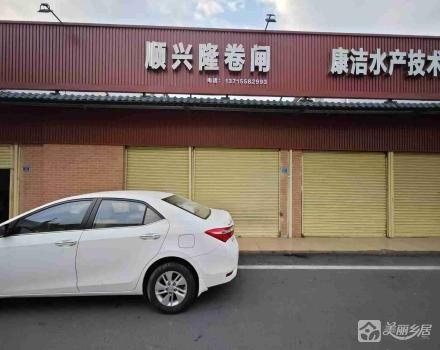 工业大道18号商铺（中山市南朗街道泮沙股份合作经济联合社）