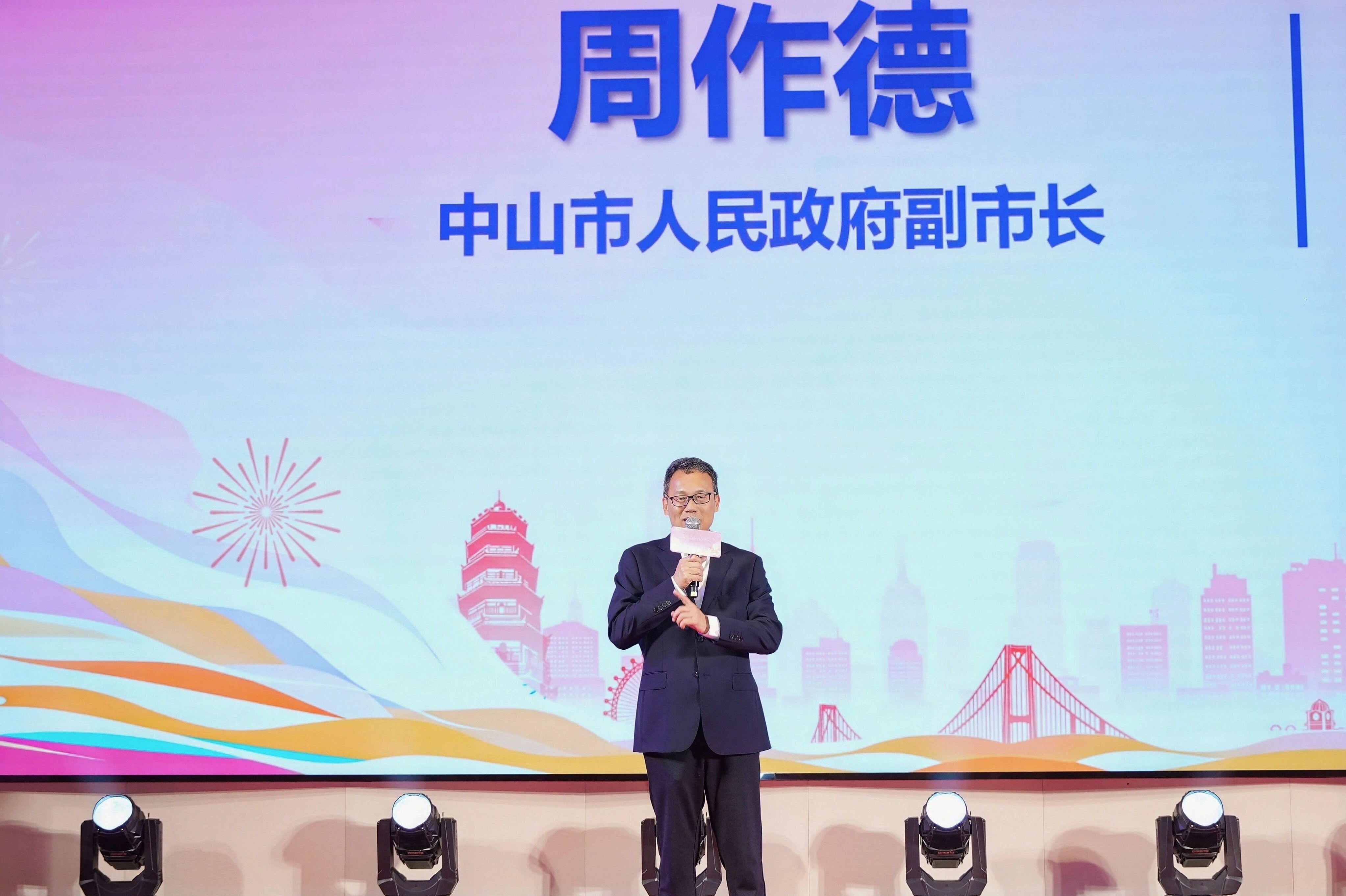 同心致远 商领新篇|中山市商业协会春茗暨两周年庆典隆重举行