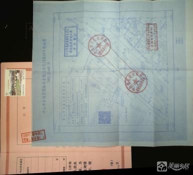 石岐区永全街33号之二B座09卡商铺（中山市石岐区团结经济发展公司）