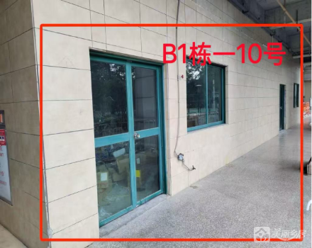 江南海岸花园A1栋-9号内围商铺（中山市古镇镇冈南经济发展公司）