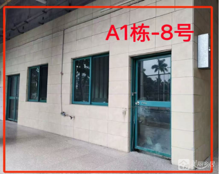 江南海岸花园A1栋-9号内围商铺（中山市古镇镇冈南经济发展公司）